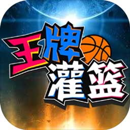 爱游戏app官方最新版ios