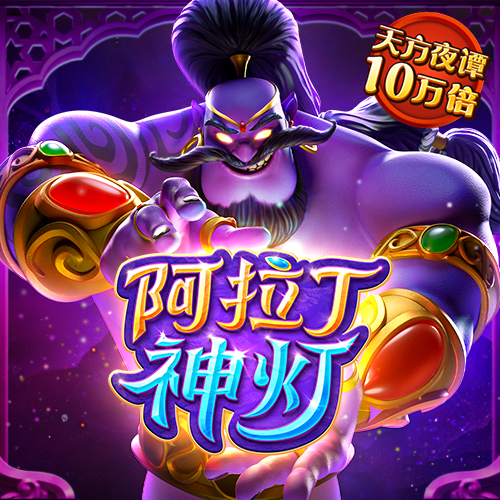 飞艇官网首页app