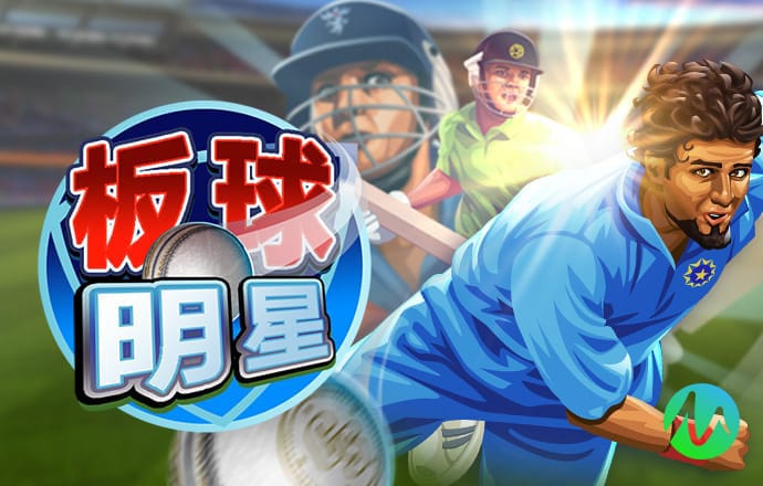 港澳宝典资料66039三中三